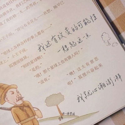 Furry插画色彩搭配福瑞群